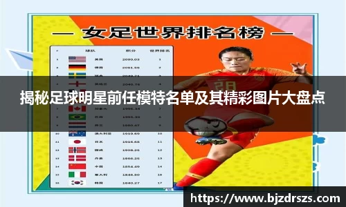 BB贝博艾弗森官方网站