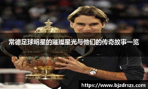 BB贝博官方网站