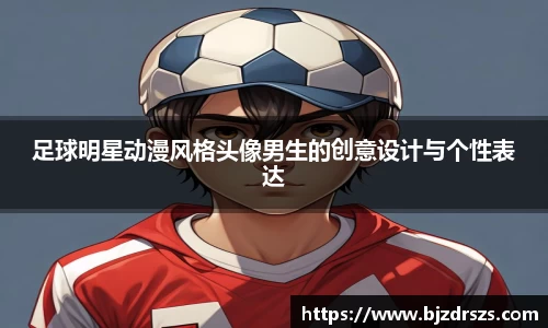 BB贝博艾弗森官方网站