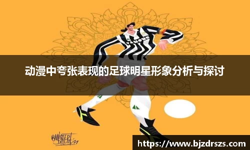 贝博BB艾弗森官网