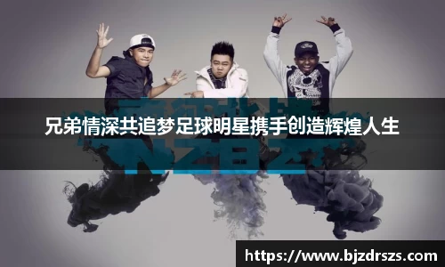 BB贝博官方网站