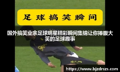 BB贝博官方网站