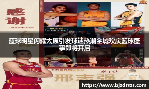 贝博BB艾弗森官网