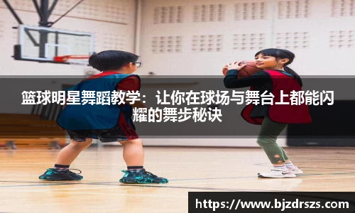 贝博BB艾弗森官网