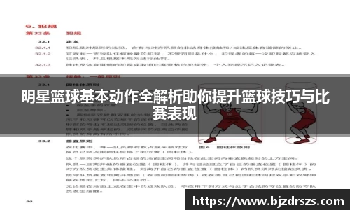 BB贝博艾弗森官方网站