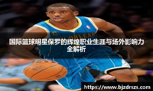 BB贝博官方网站