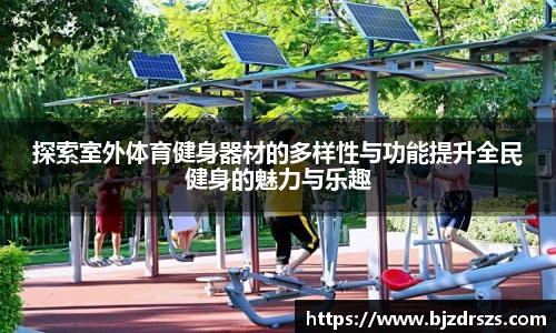 BB贝博艾弗森官方网站