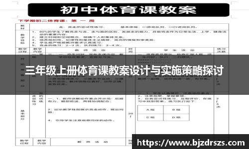 贝博BB艾弗森官网